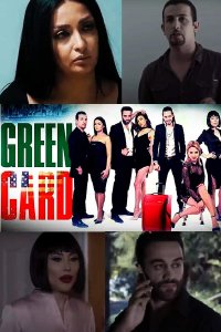 Смотреть онлайн Green card | Գրին քարտ | Грин-карта