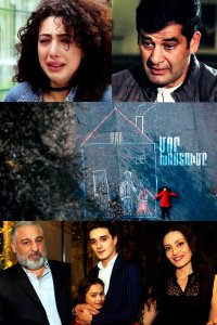 Смотреть онлайн Mor xostume | Մոր խոստումը | Обещание матери