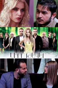 Смотреть онлайн Siro tever | Սիրո թևեր | Крылья любви