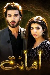 Смотреть онлайн Аманат | Amanat (на русском языке)