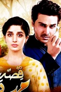 Смотреть онлайн История Мехер Бано | Qissa Meherbano Ka (на русском языке)