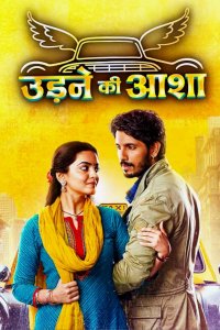 Смотреть онлайн Навстречу к мечтам | Udne ki aasha (на русском языке)