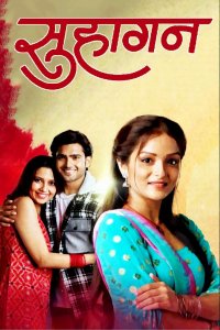 Смотреть онлайн Борьба за брак | Suhaagan (на русском языке)