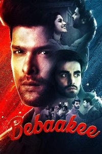 Смотреть онлайн Откровенность | Bebaakee (на русском языке)