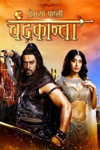 Смотреть онлайн Чандраканта | Chandrakanta (на русском языке)