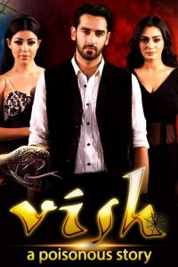 Смотреть онлайн Ядовитая история | Vish: A Poisonous Story (на русском языке)