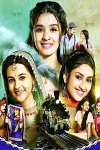 Смотреть онлайн Почему сердце перестало мечтать (на русском языке)