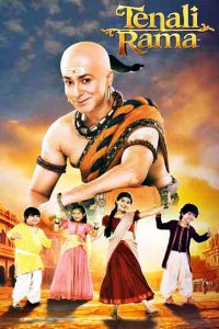 Смотреть онлайн Тенали Рама (на русском языке)
